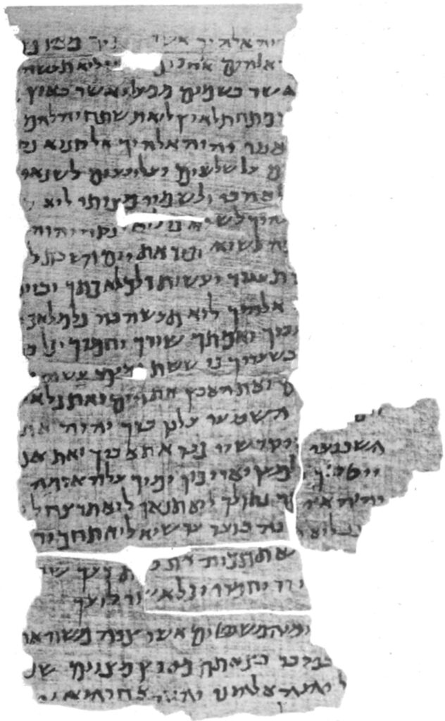 De Ti Bud i et tidligt hebraisk håndskrift fra det 2. årh. (det såkaldte Nash Papyrus)f.v.t.